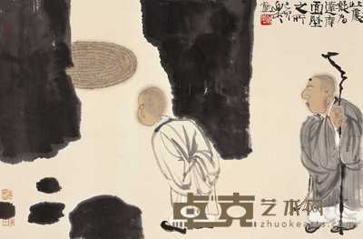 徐乐乐 己卯（1999年）作 此处疑达摩面壁所 镜心 45×69.5cm